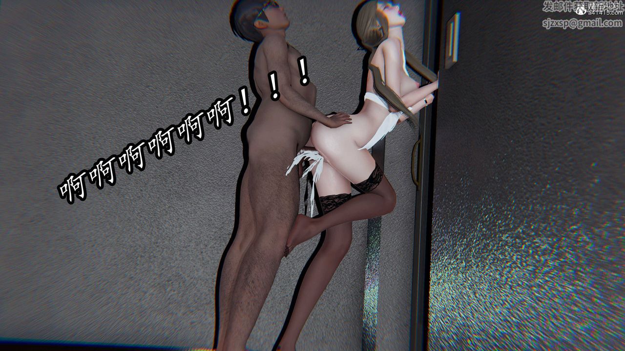 [3D]逆转第三季第71话