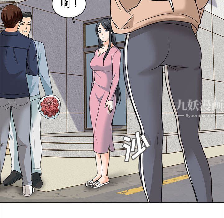 幸福公寓第15话