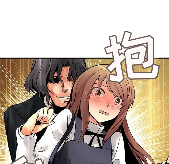 内衣社的新职员第23章