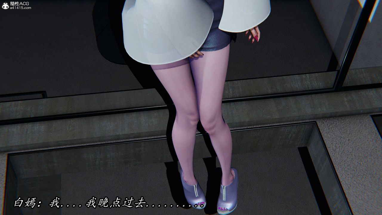 [3D]逆转第三季第72话