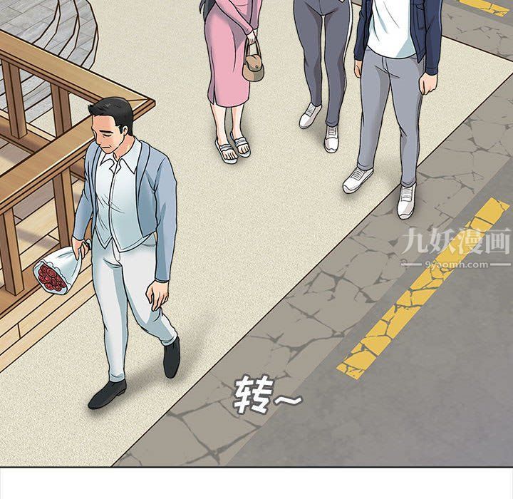 幸福公寓第15话