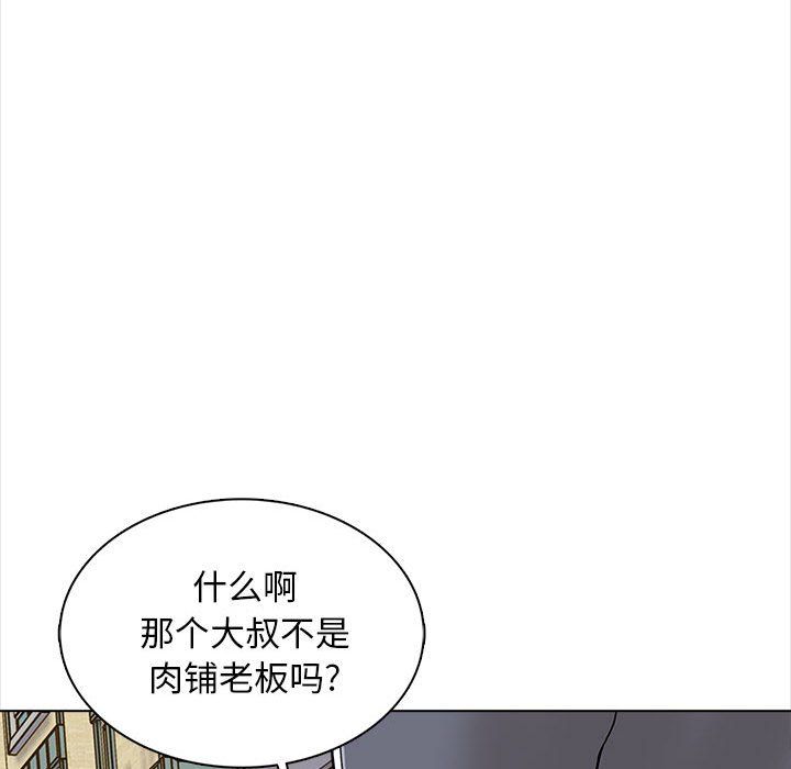 幸福公寓第15话