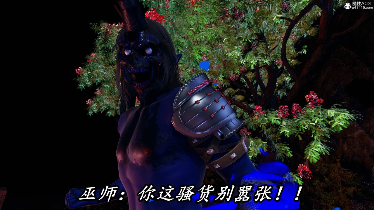 [3D]逆转第三季第72话