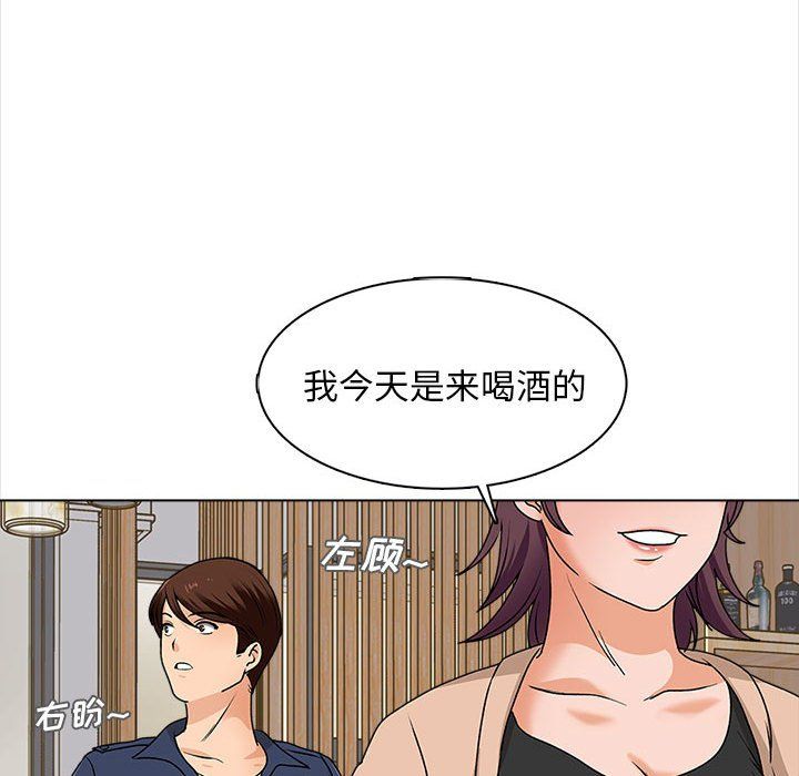 幸福公寓第15话