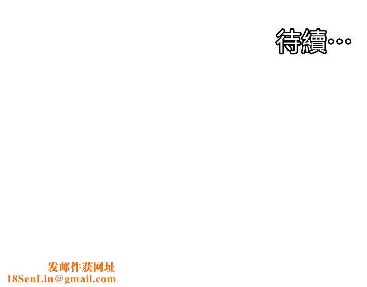 脱单神器第5话-等等!不可以内射!