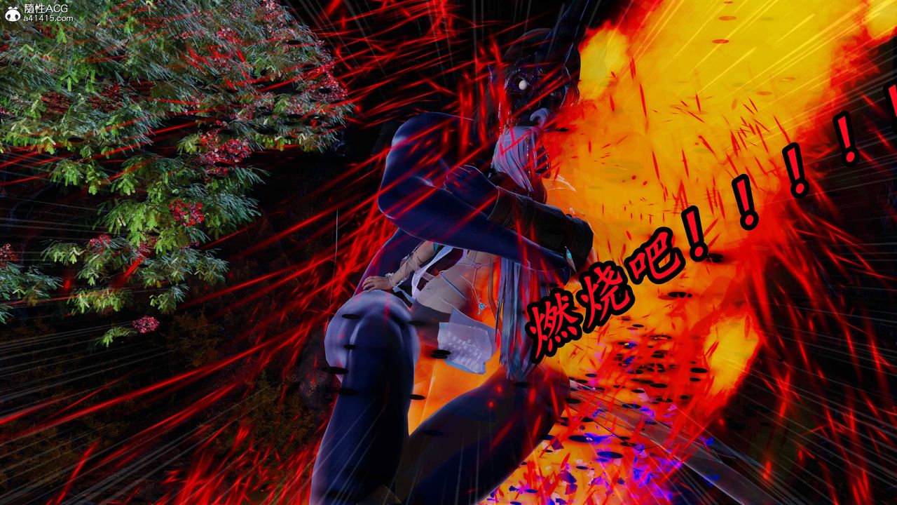 [3D]逆转第三季第72话