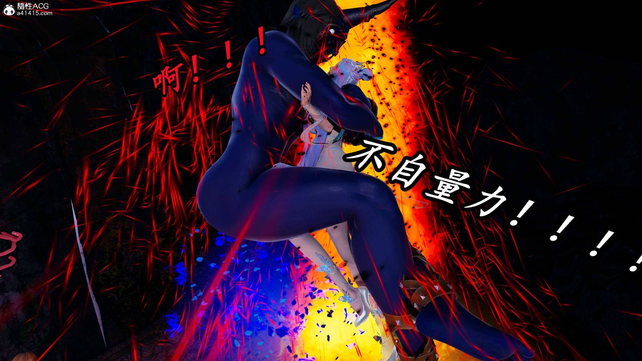 [3D]逆转第三季第72话