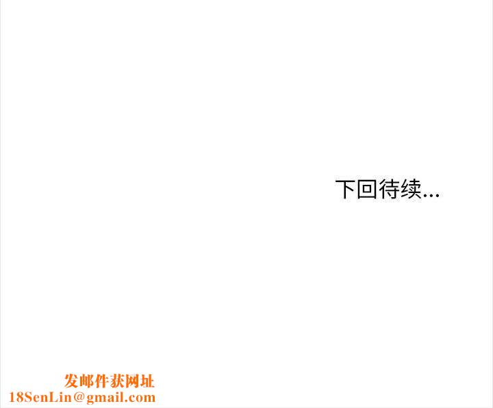 幸福公寓第15话