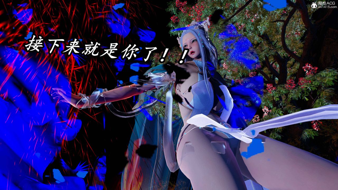 [3D]逆转第三季第72话