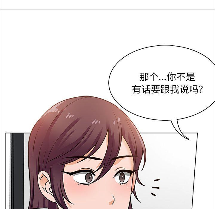 幸福公寓第16话