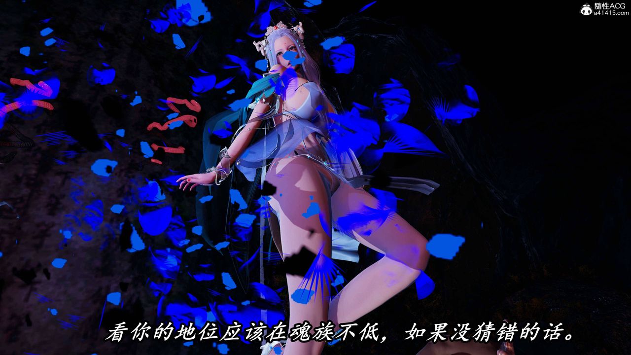 [3D]逆转第三季第72话