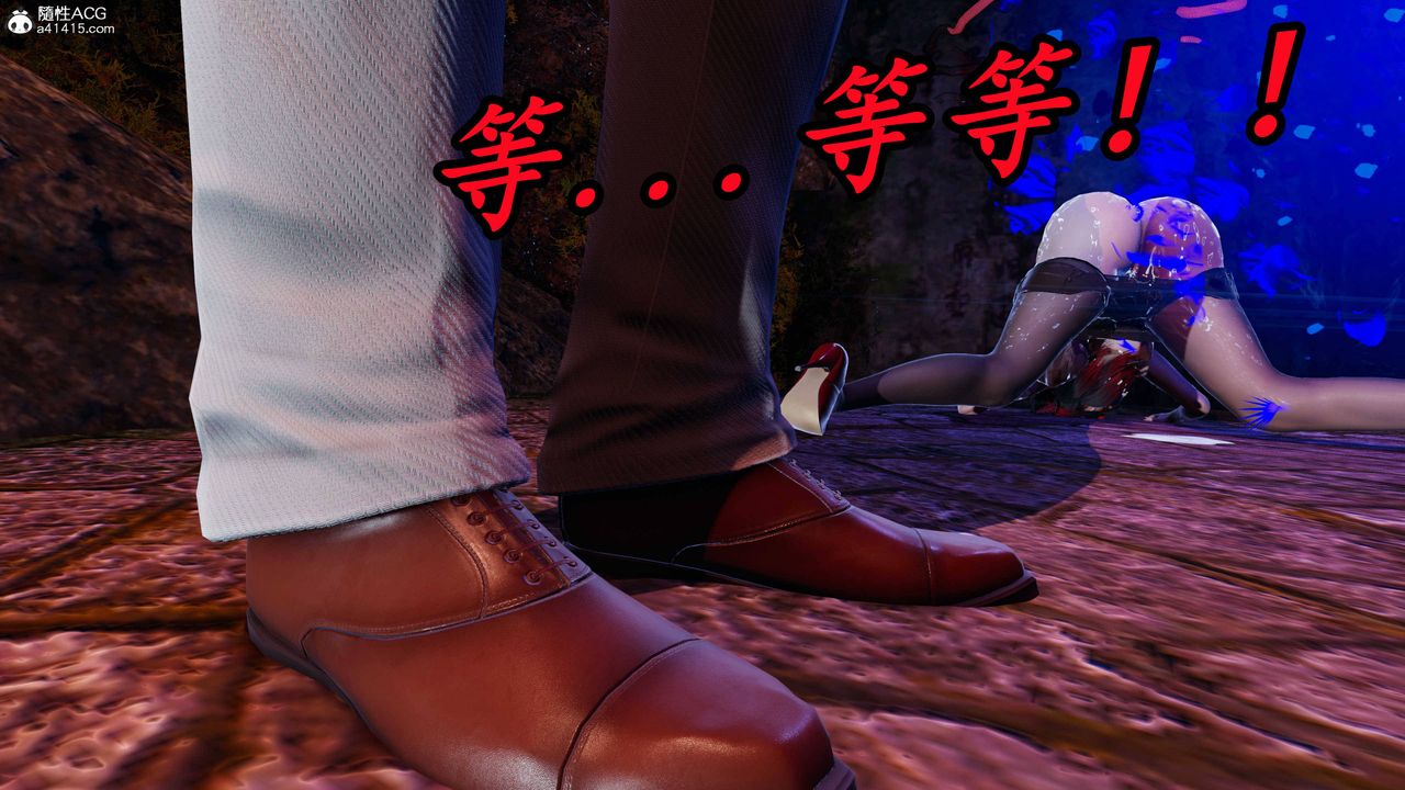 [3D]逆转第三季第72话