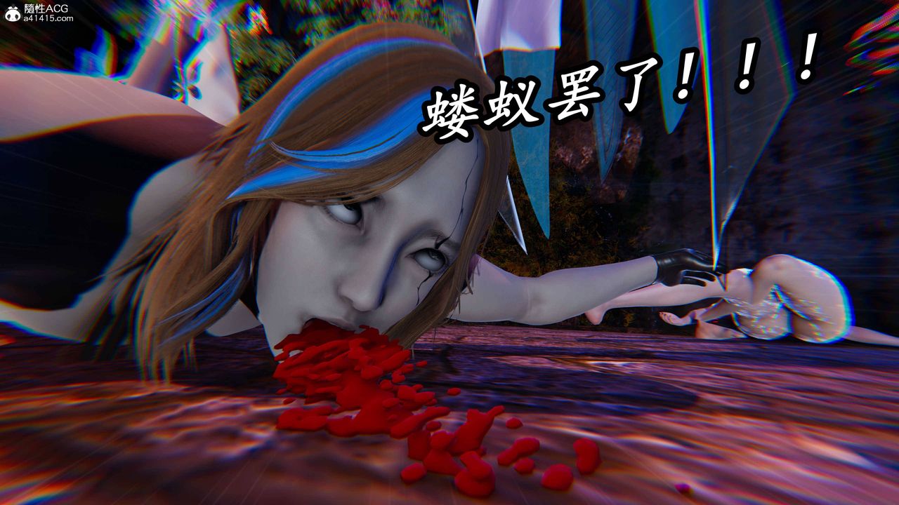 [3D]逆转第三季第72话