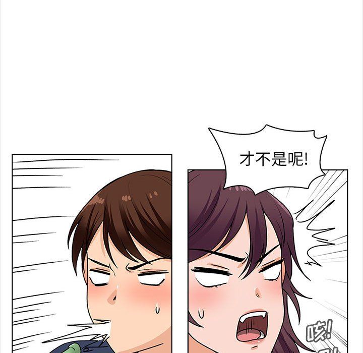 幸福公寓第16话