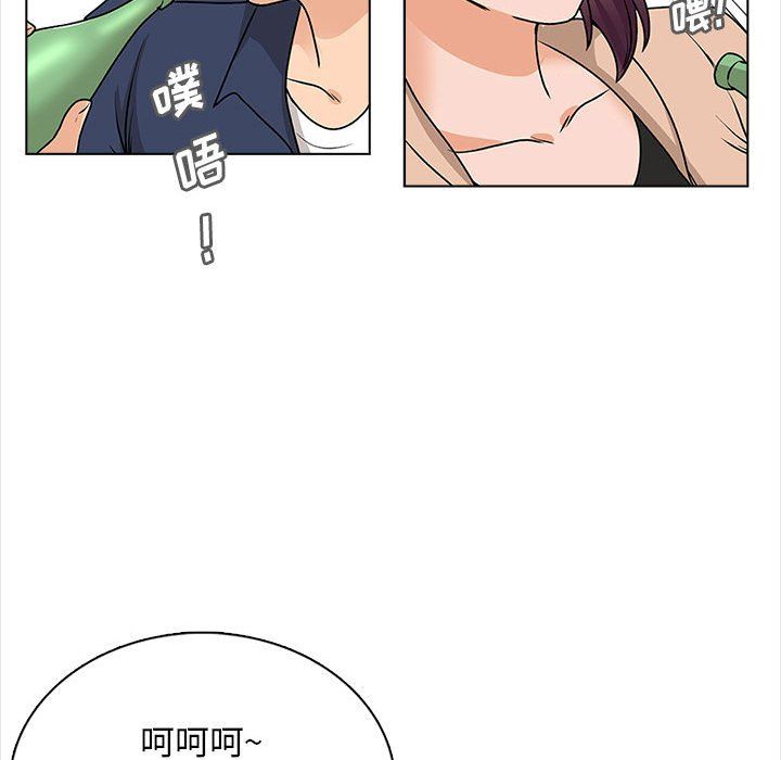 幸福公寓第16话