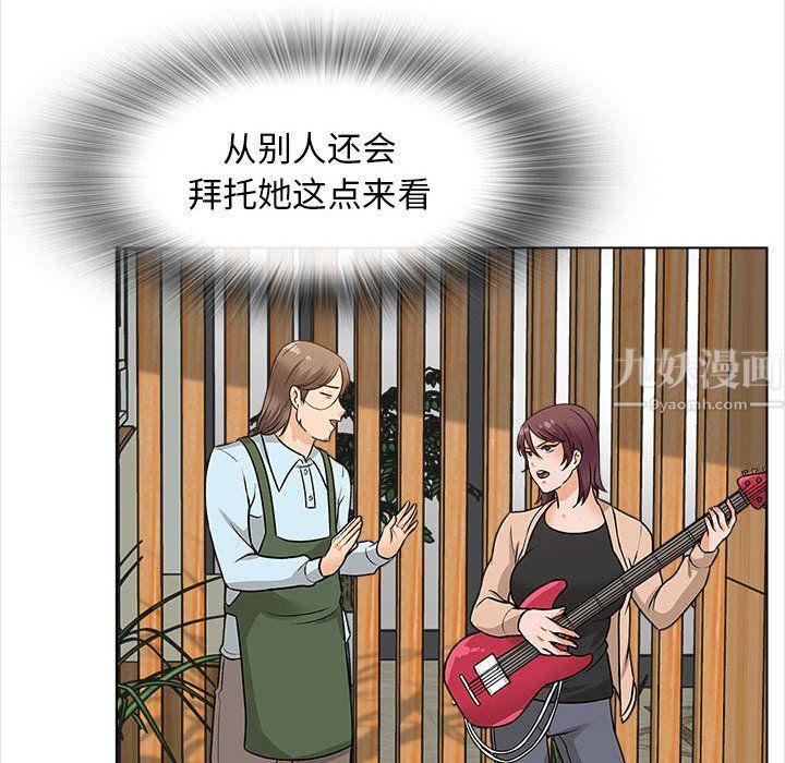 幸福公寓第16话