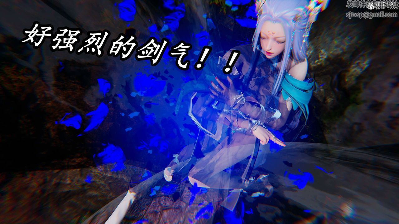 [3D]逆转第三季第72话