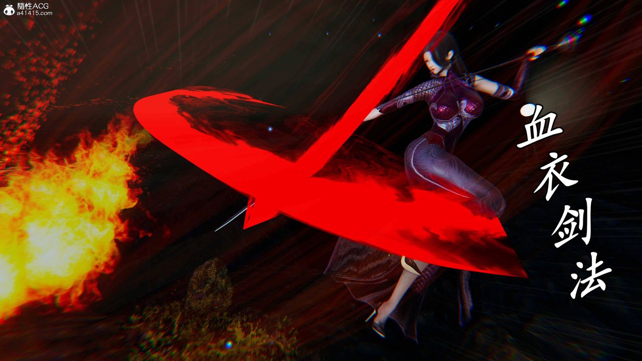 [3D]逆转第三季第72话