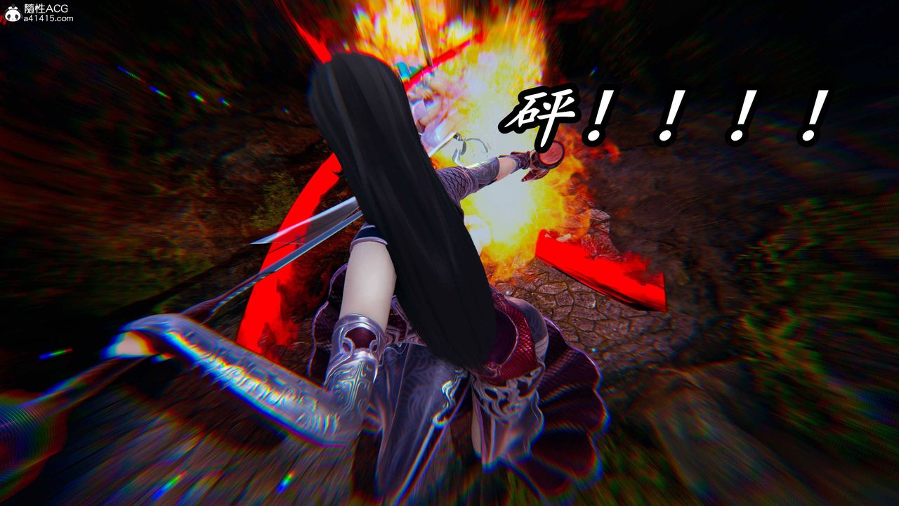 [3D]逆转第三季第72话