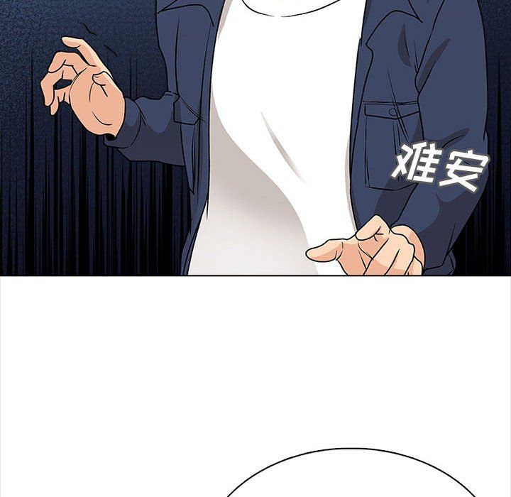 幸福公寓第16话