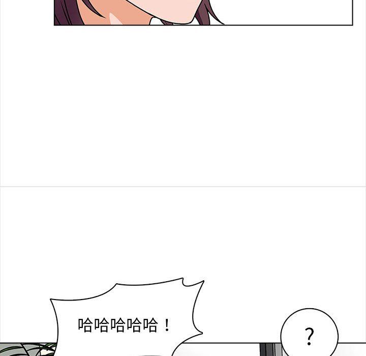 幸福公寓第16话