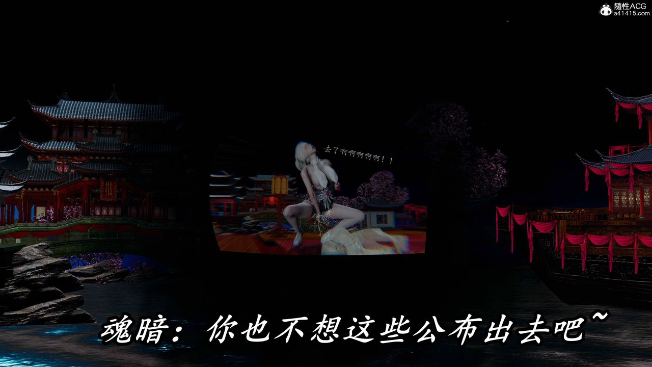 [3D]逆转第三季第73话