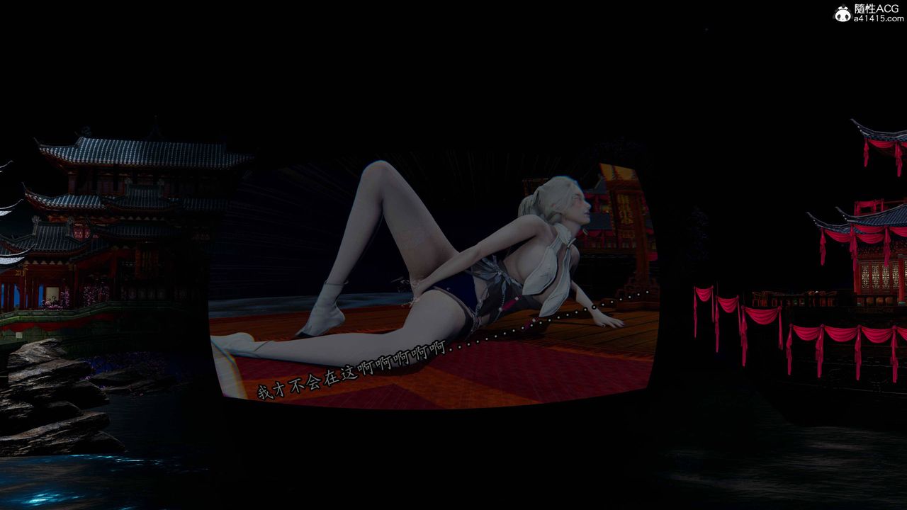 [3D]逆转第三季第73话