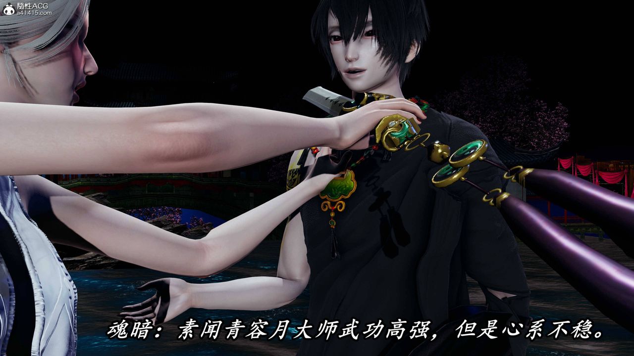 [3D]逆转第三季第73话