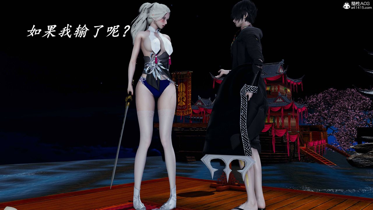 [3D]逆转第三季第73话