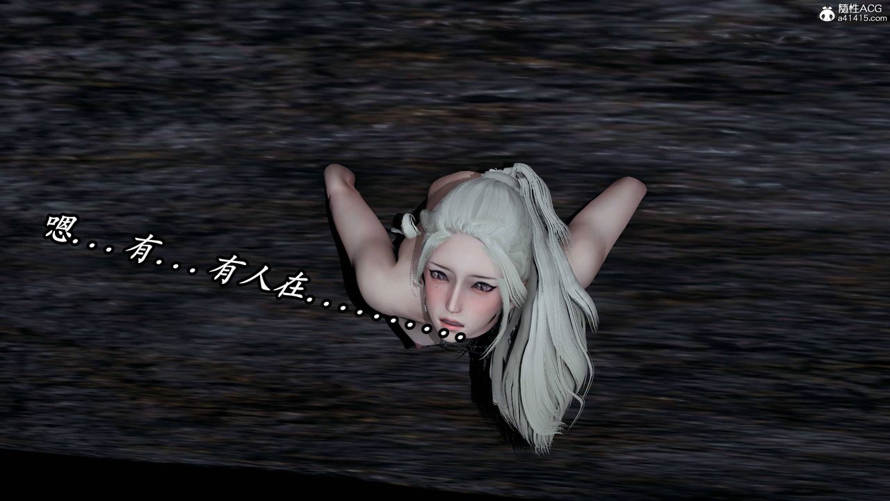 [3D]逆转第三季第73话