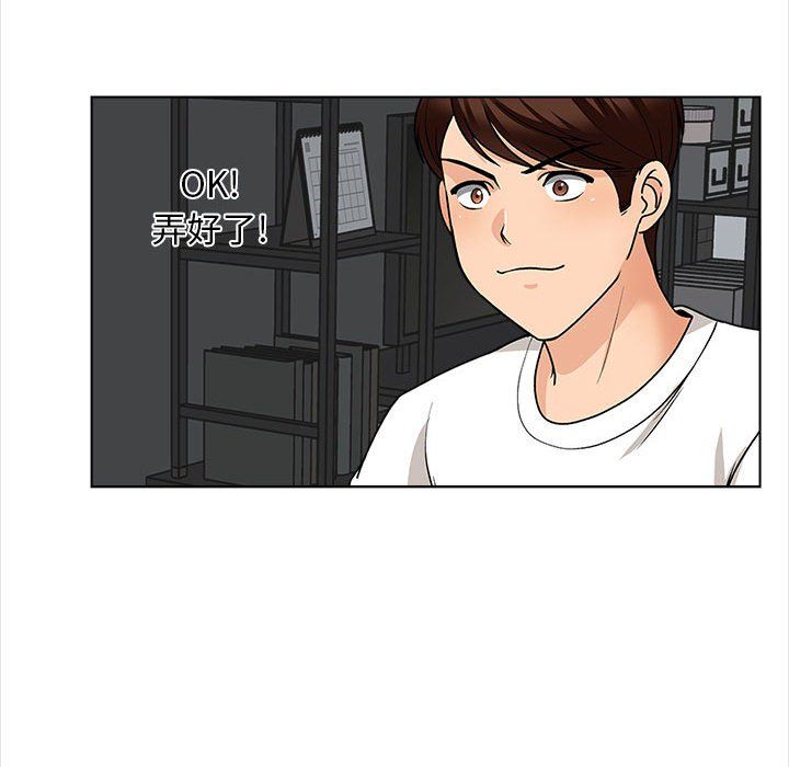 幸福公寓第16话