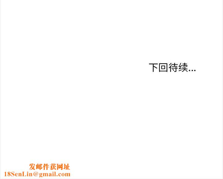 幸福公寓第16话