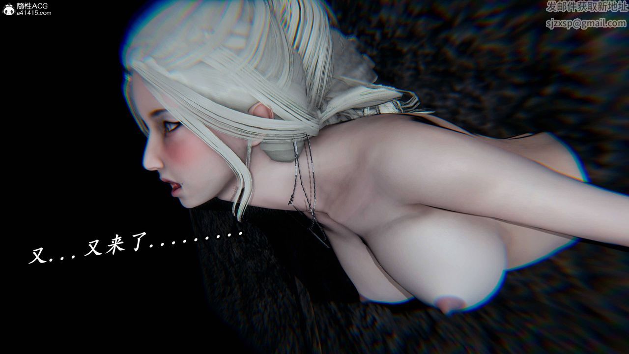 [3D]逆转第三季第73话