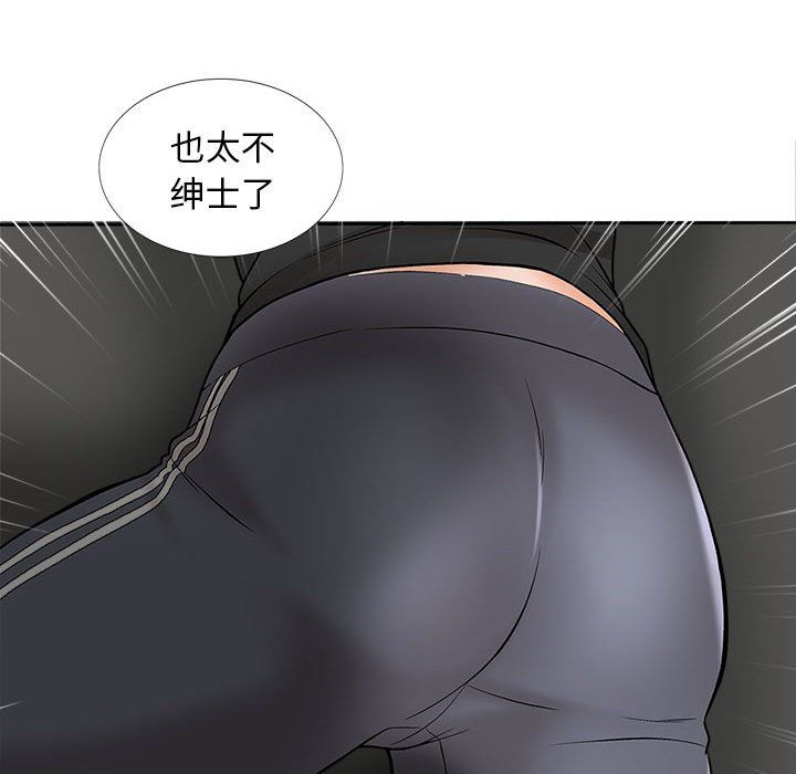 幸福公寓第17话