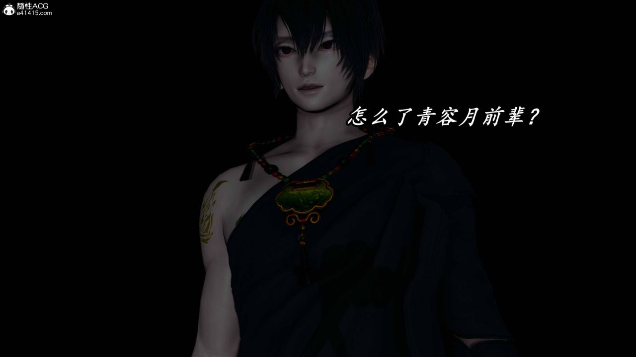 [3D]逆轉第三季第73話