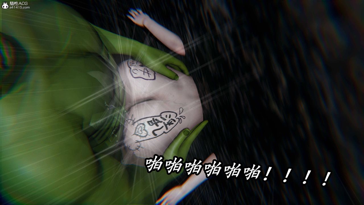 [3D]逆转第三季第73话