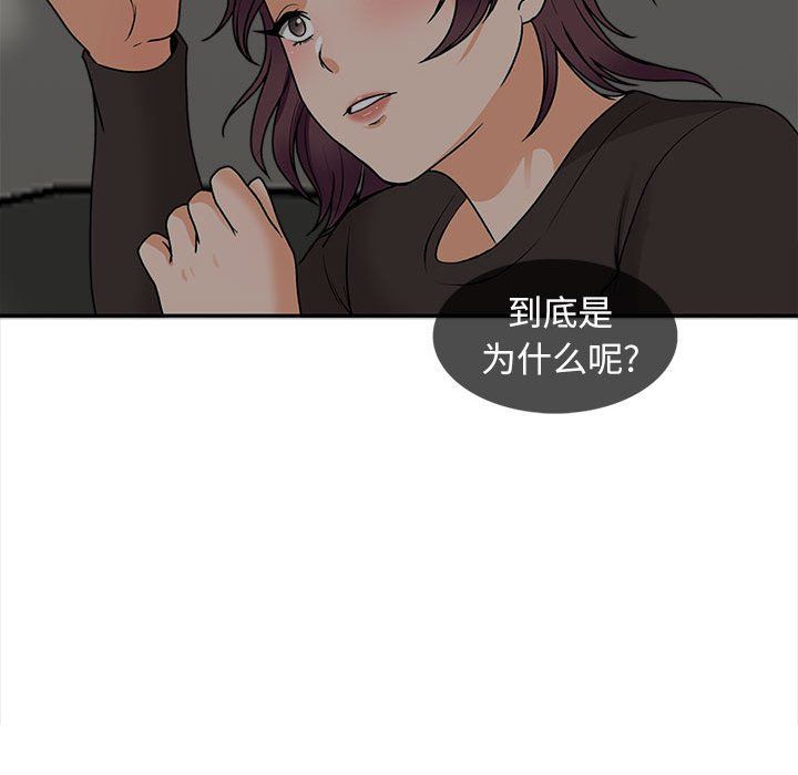 幸福公寓第17话