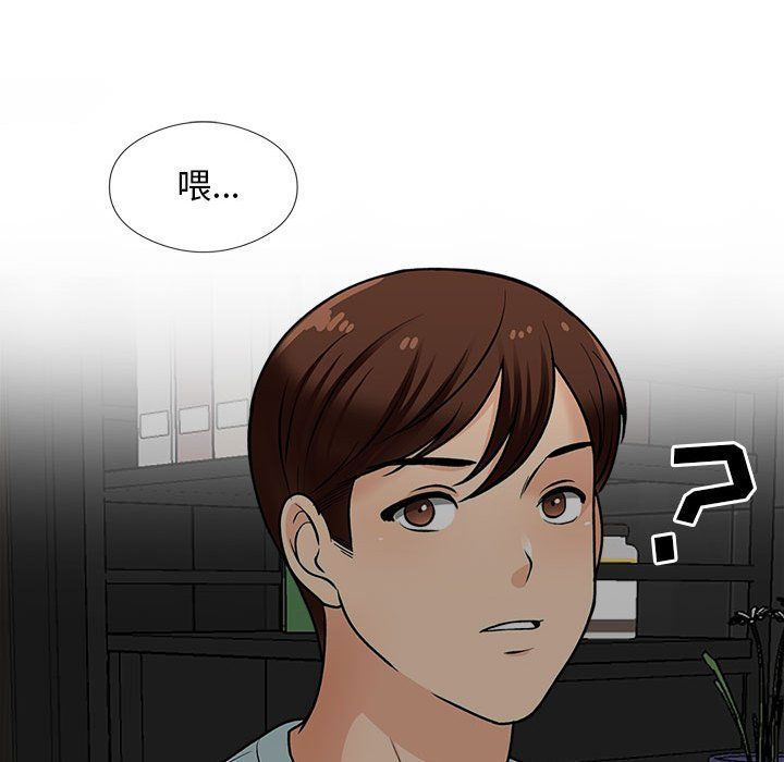 幸福公寓第17话