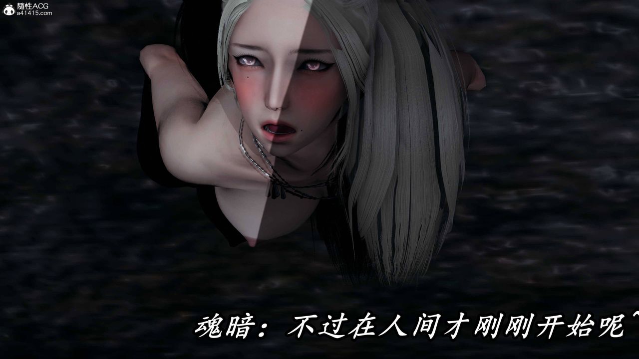 [3D]逆转第三季第73话