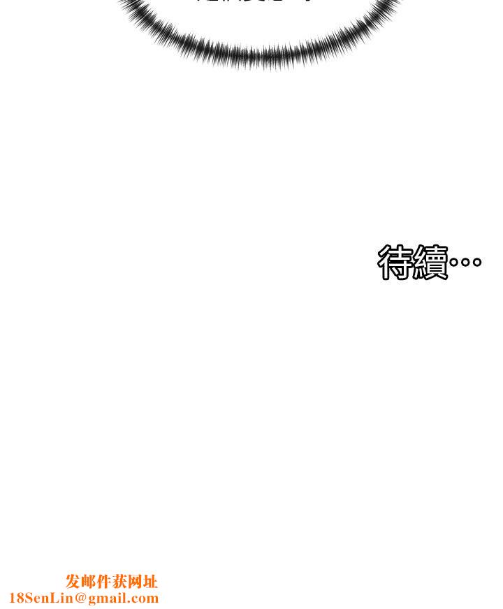 脱单神器第11话-强横中出女邻居