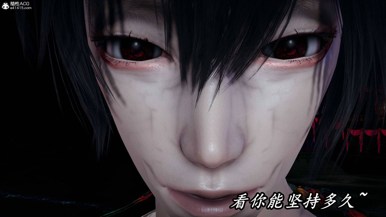 [3D]逆转第三季第73话