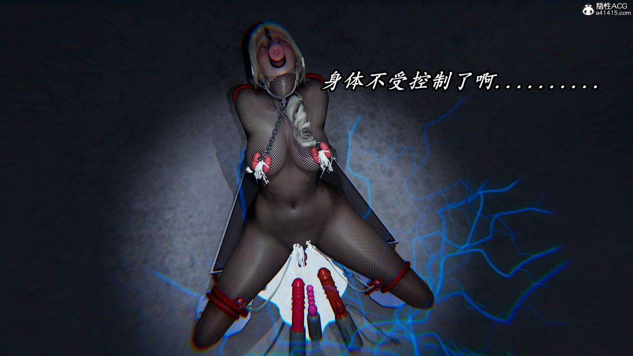 [3D]逆转第三季第74话