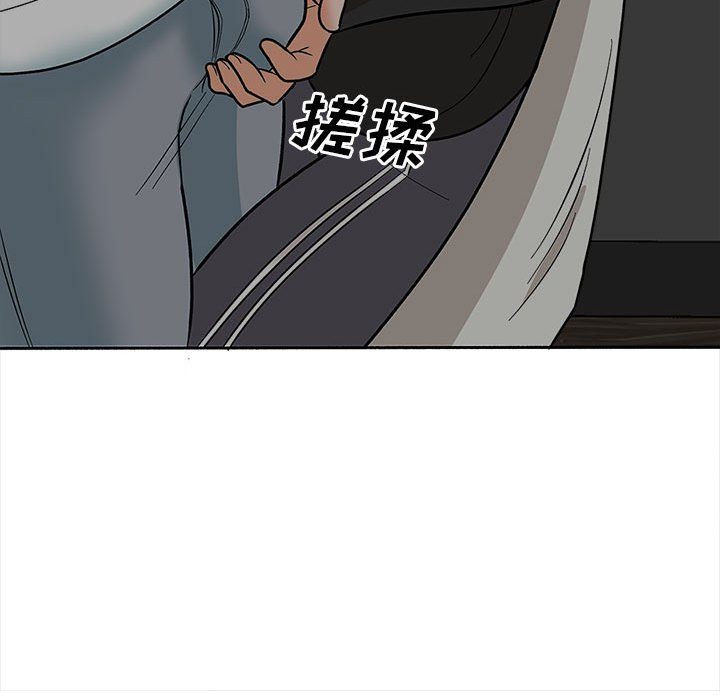 幸福公寓第17话