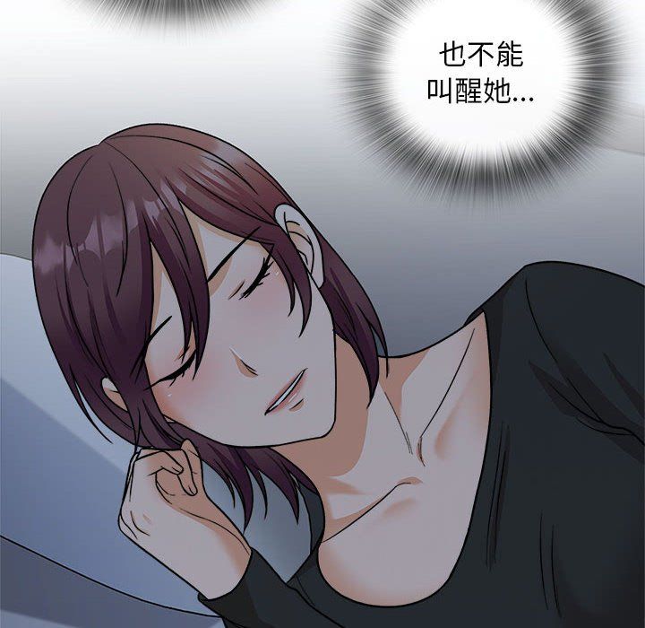 幸福公寓第18话