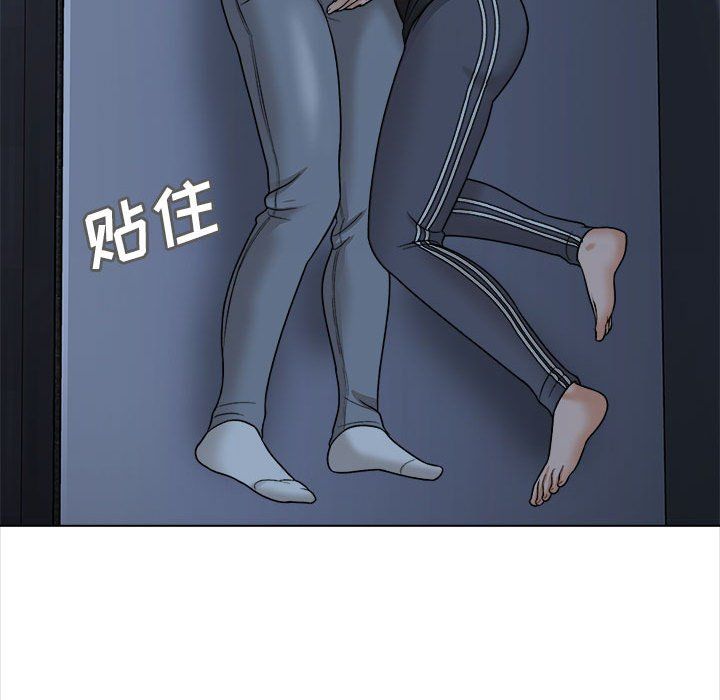 幸福公寓第18话