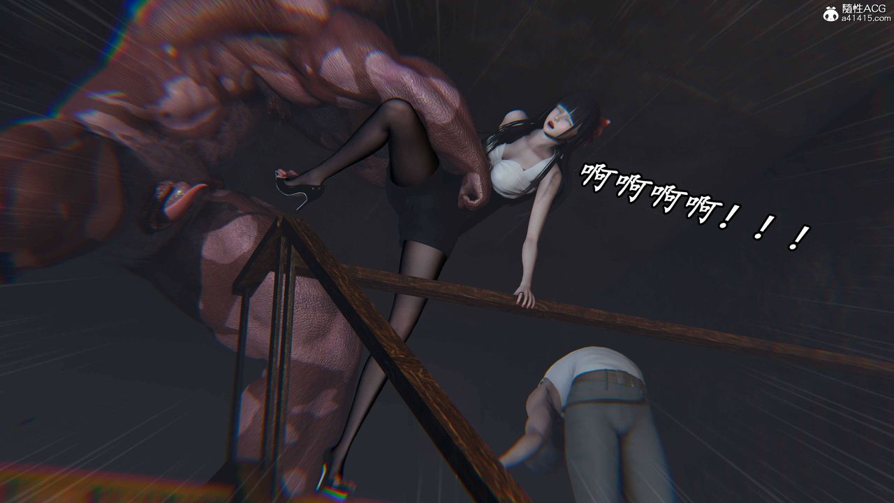 [3D]逆转第三季第74话