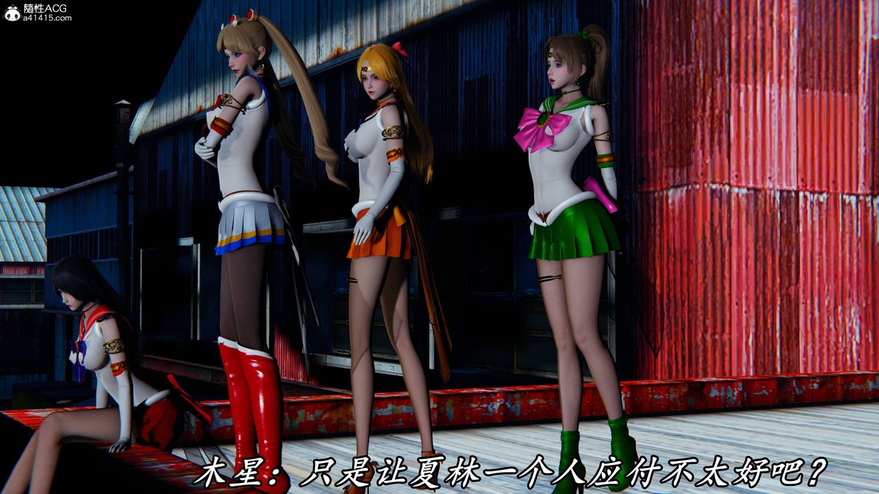 [3D]逆转第三季第74话