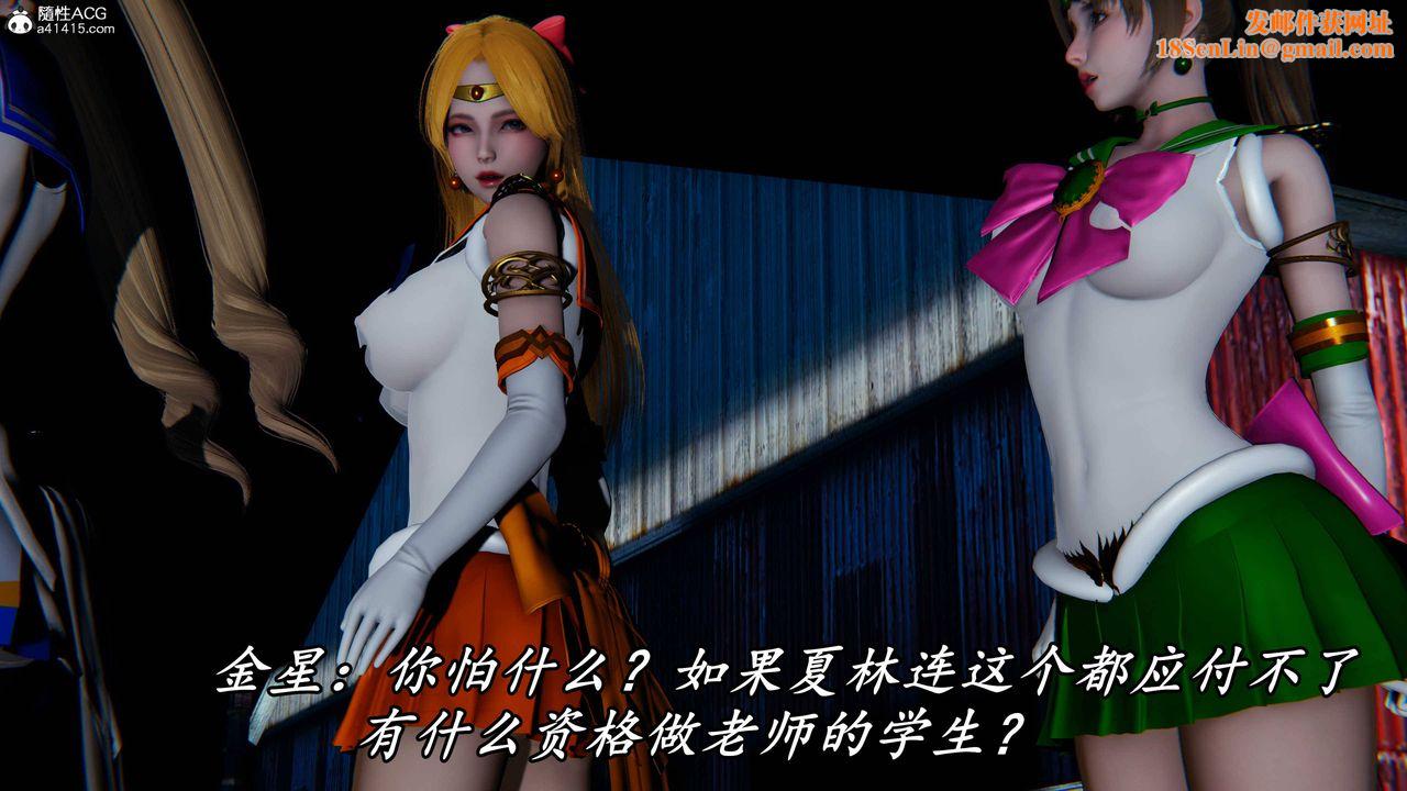 [3D]逆转第三季第74话