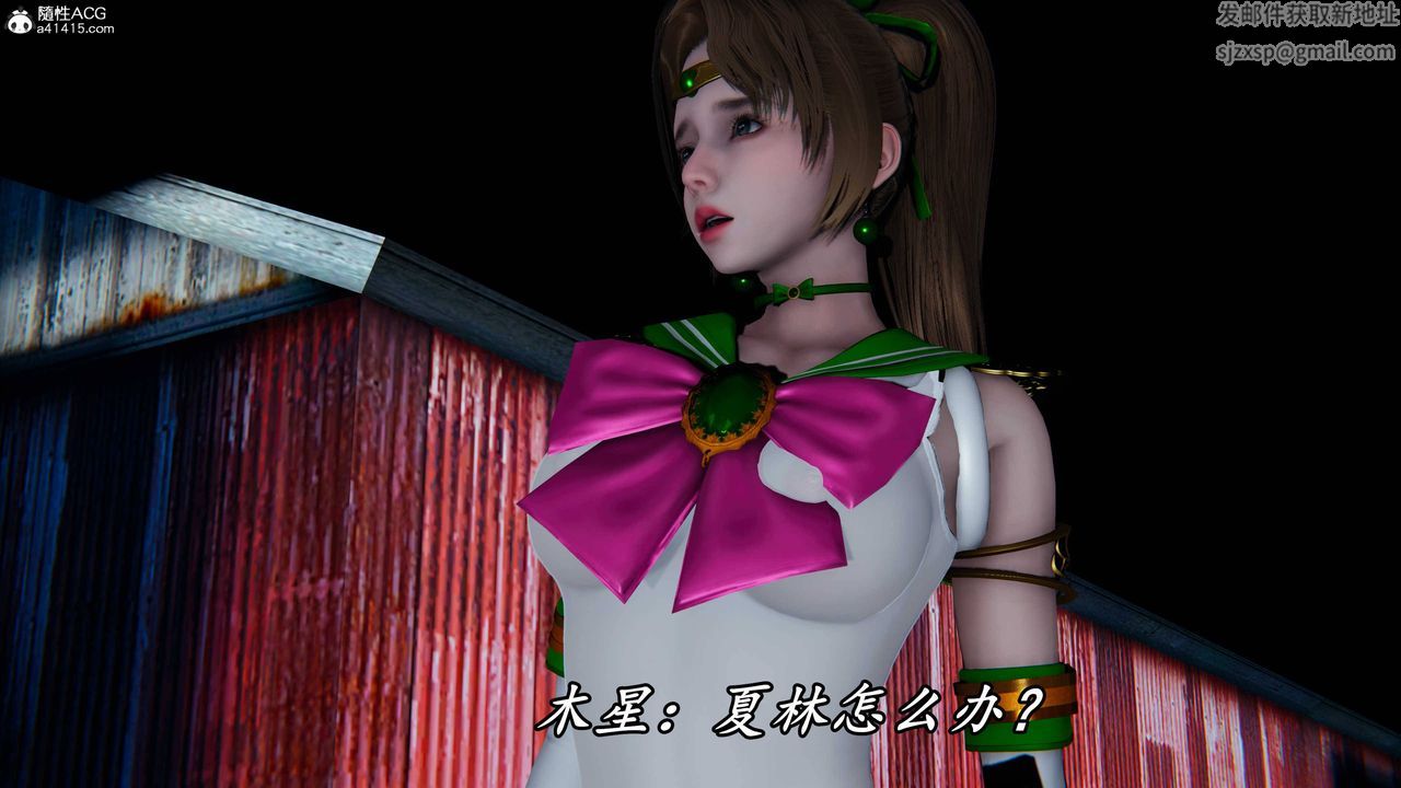 [3D]逆转第三季第74话