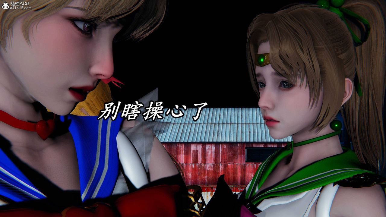 [3D]逆转第三季第74话